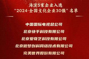 贝尔戈米：劳塔罗的领导力让人意外 他没有奥斯梅恩的单打能力